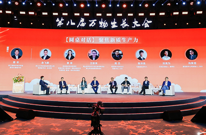 萬物生長，創業創新！程天科技榮登2024杭州市準獨角獸企業榜單！