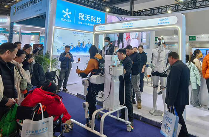 2024中國國際福祉博覽會圓滿落幕！與程天科技外骨骼，共創智慧康養！