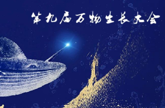 新芽破土，萬物生長！2025杭州獨角獸與準(zhǔn)獨角獸榜單發(fā)布！
