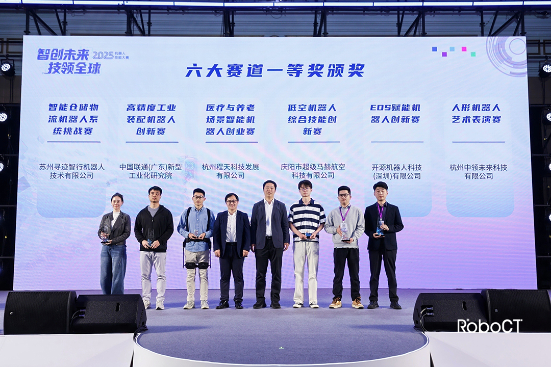 機器人技能大賽-3.jpg
