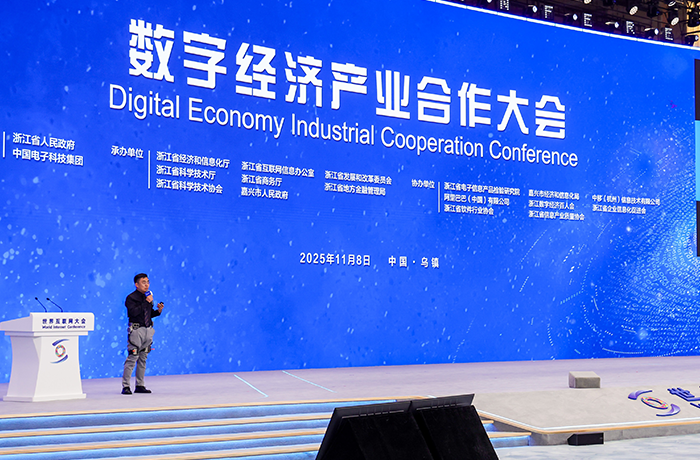 外骨骼的“iPhone時刻”即將到來？程天科技助力外骨骼亮相世界互聯網大會烏鎮峰會