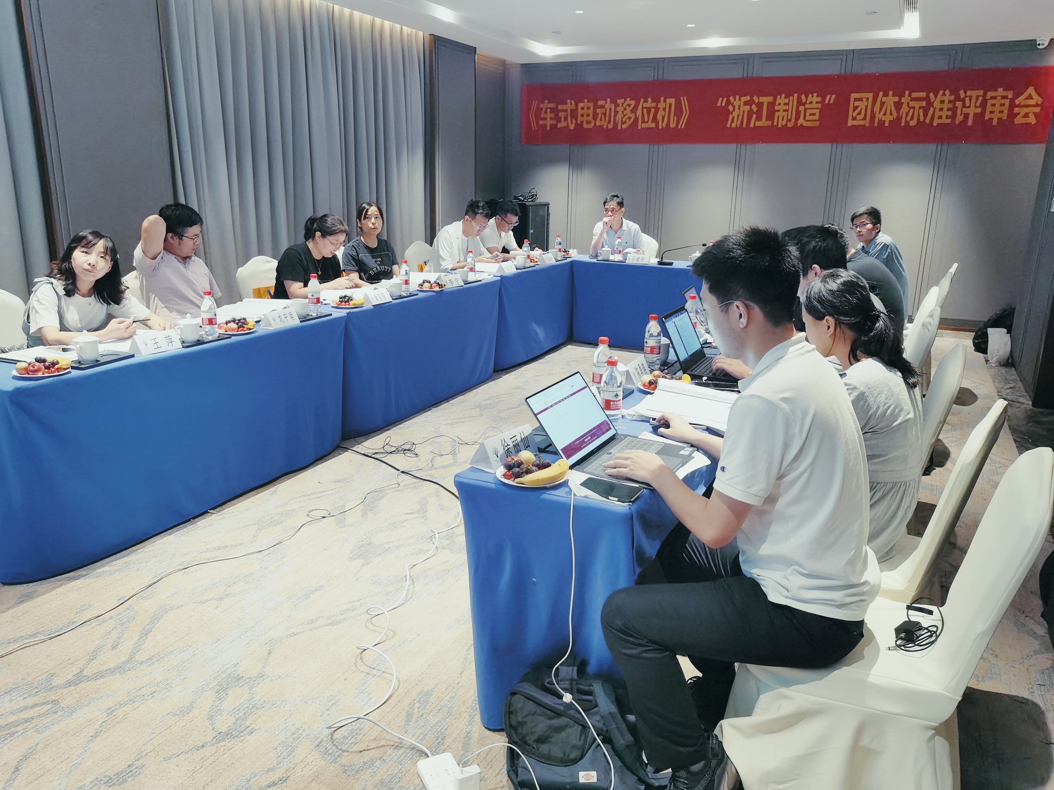 資質(zhì) | 程天科技組織召開《車式電動(dòng)移位機(jī)》“浙江制造”團(tuán)體標(biāo)準(zhǔn)評(píng)審會(huì)