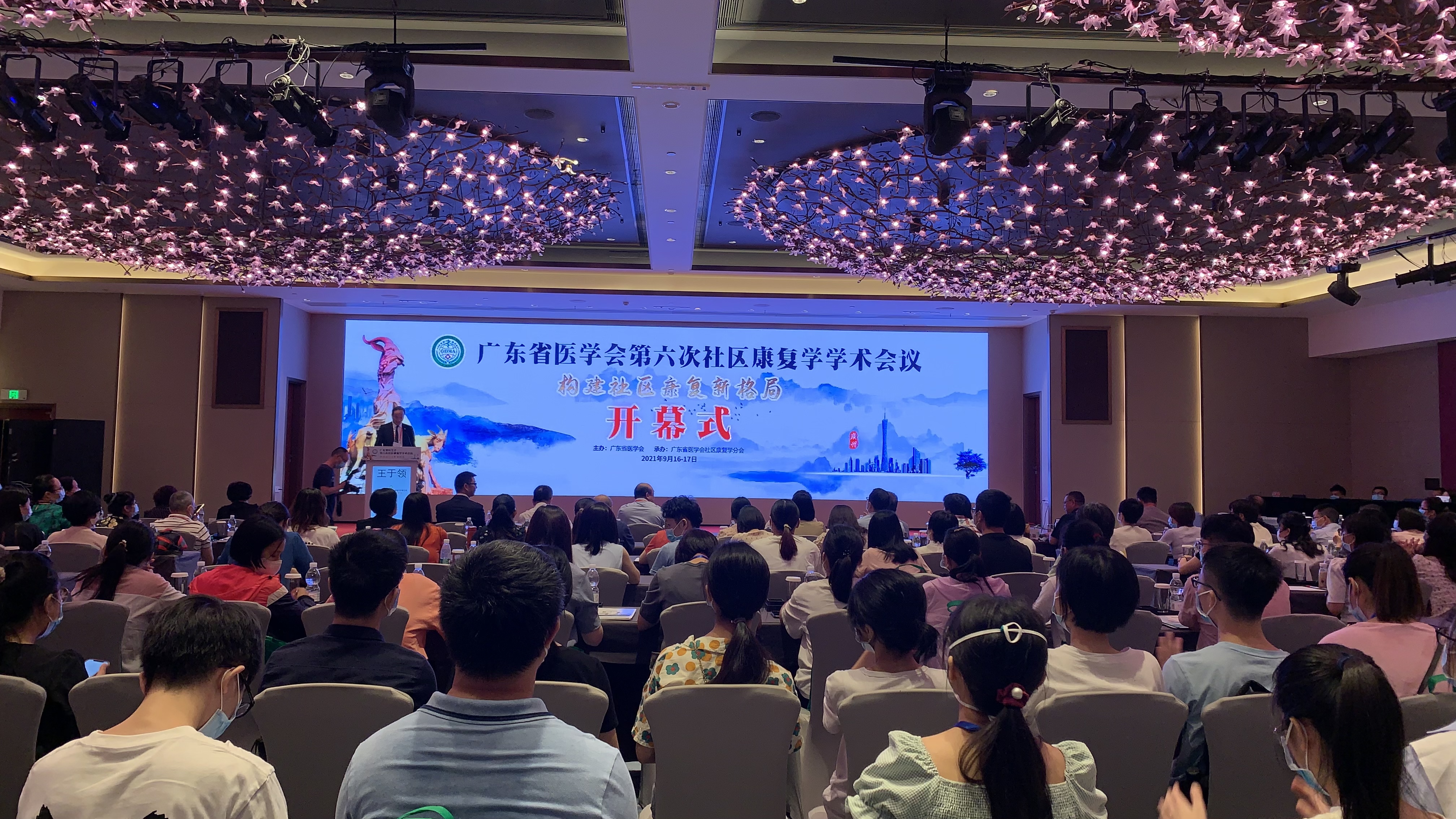 會(huì)展 | 程天科技攜兒童外骨骼機(jī)器人亮相社區(qū)康復(fù)學(xué)學(xué)術(shù)會(huì)議